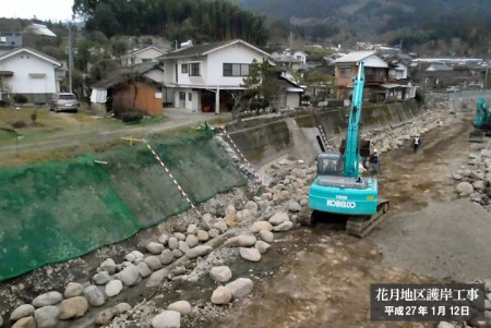 花月川復旧工事 進捗状況3