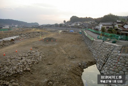 花月川復旧工事 進捗状況3