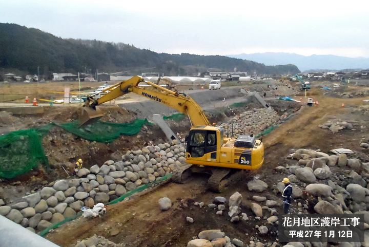 花月川復旧工事 進捗状況3