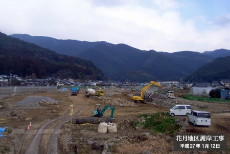 花月川復旧工事 進捗状況3