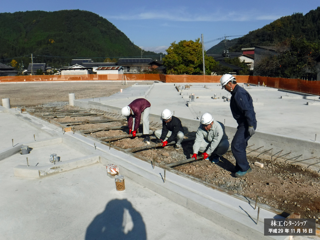 日田林工インターンシップ