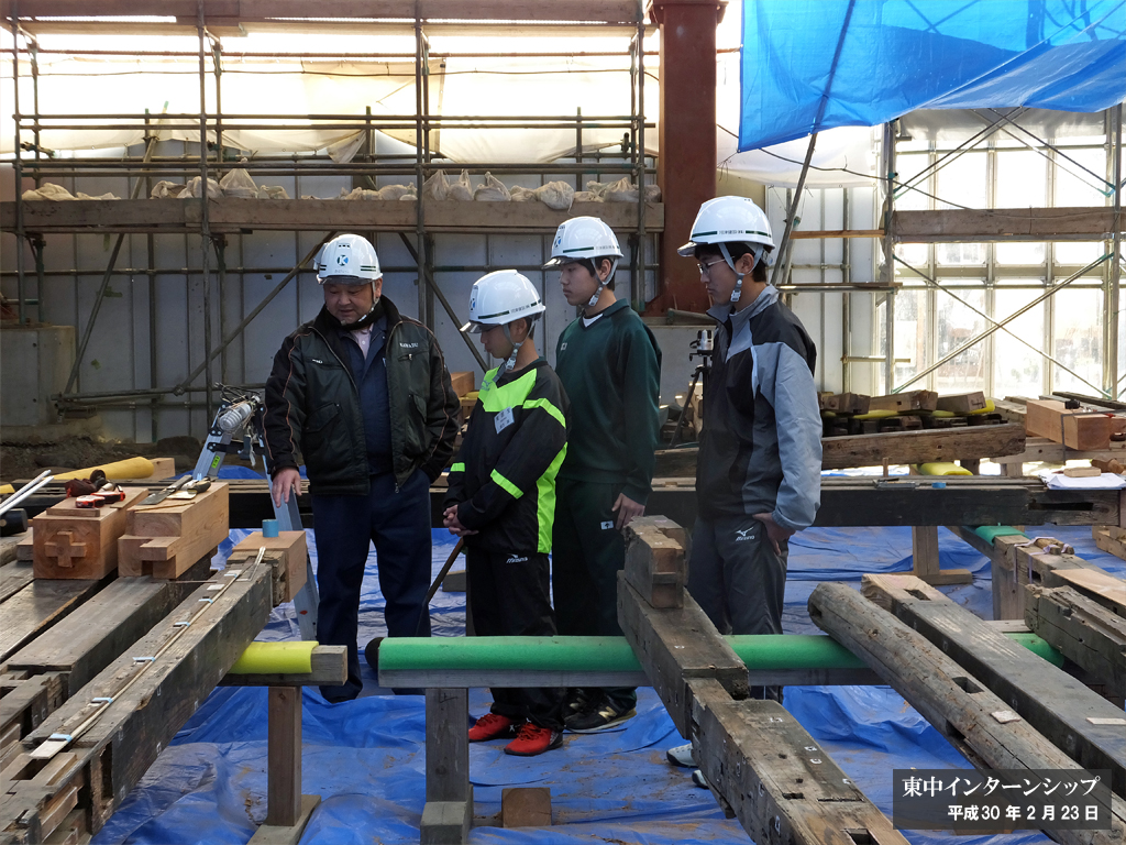 東部中学校インターンシップ