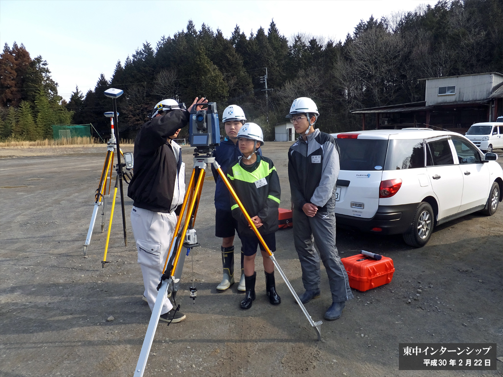 東部中学校インターンシップ