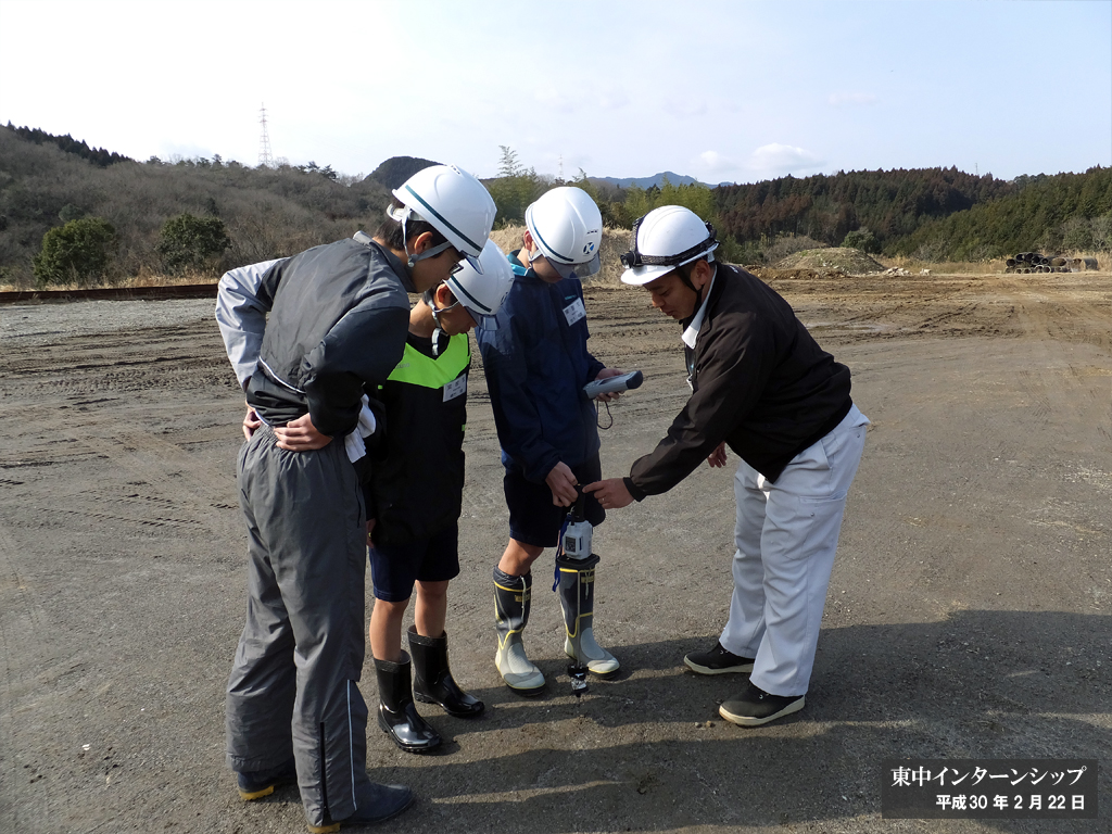 東部中学校インターンシップ