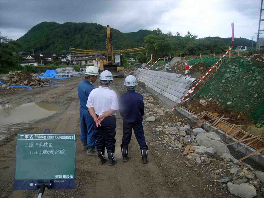 三隈中学校インターンシップ